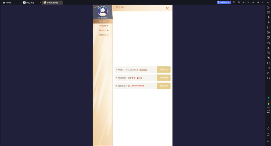1721790780407