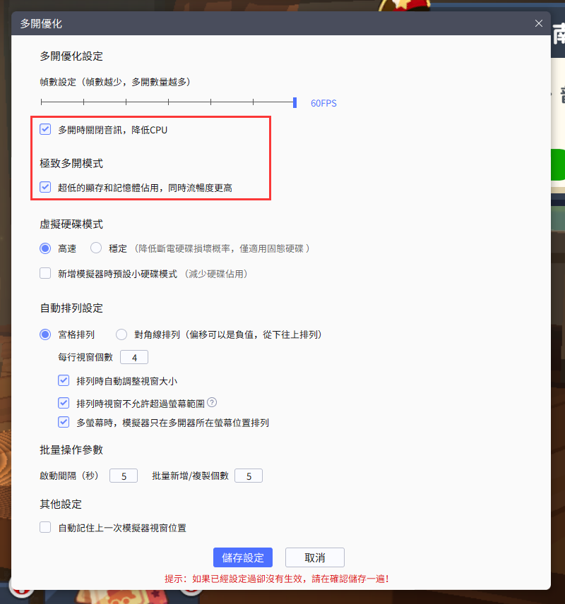 【攻略】《薑餅人之塔》首抽刷取教學|超稀有餅乾介紹|PC電腦版遊玩教學