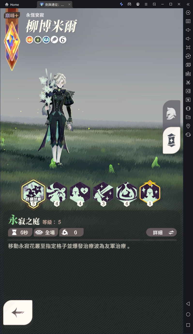 【攻略】《劍與遠征：啟程》純種族養成陣容推薦 耀光帝國|蠻血部落|綠裔聯盟|亡靈眷族