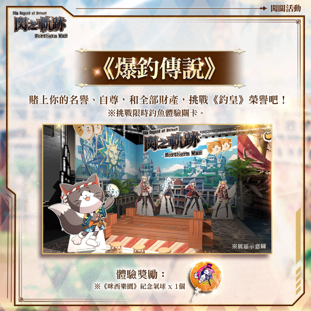 《宇峻奧汀》前進「漫博會 GAMERS CON 2024」  參與闖關PS5、MyCard1萬點、AirPods Pro豐富獎勵等你抽！