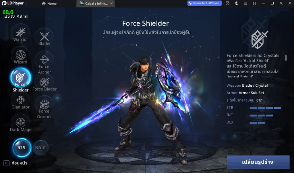 Cabal : Infinite Combo ระบบที่น่าสนใจ เปิดหลายจอฟาร์มหลายอาชีพสิ่งที่ควรรู้ก่อนเกมเปิด OBT เร็วๆ นี้ บน LDPlayer9