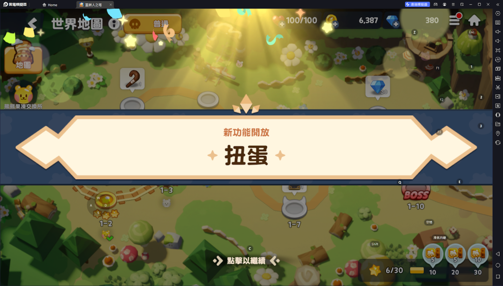 【攻略】《薑餅人之塔》首抽刷取教學|超稀有餅乾介紹|PC電腦版遊玩教學