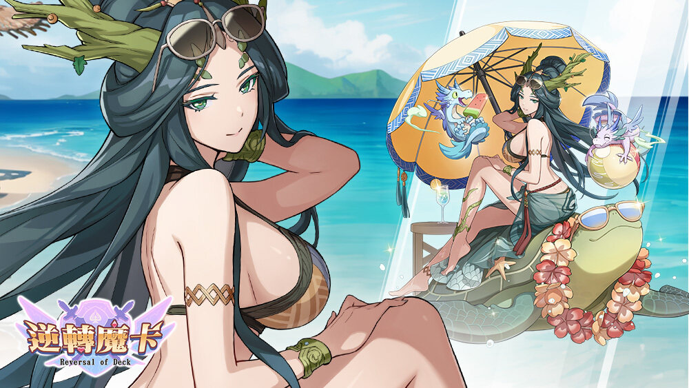 《逆轉魔卡》全新公會遠征地圖等你來挑戰！