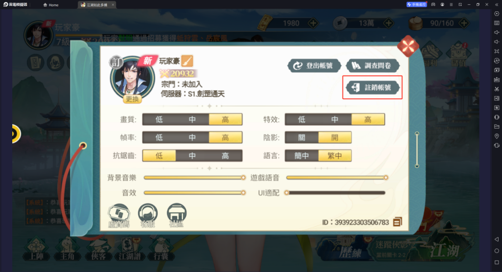 1715826710526
