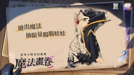 魔法就是真理！《香腸派對》SS13賽季今日登場！