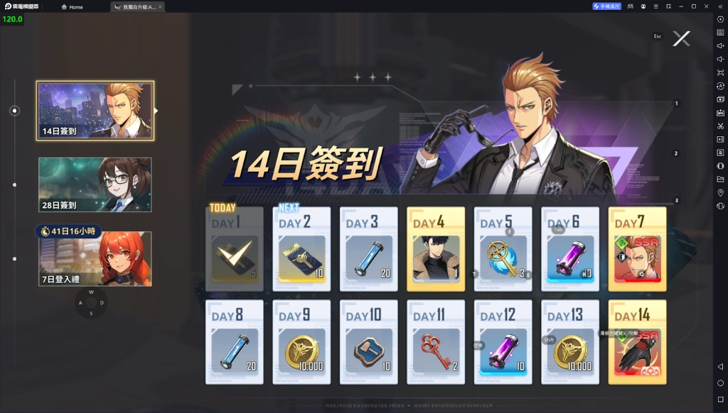 【攻略】《我獨自升級:Arise》首抽刷取教學|武器獵人推薦|PC電腦版遊玩教學