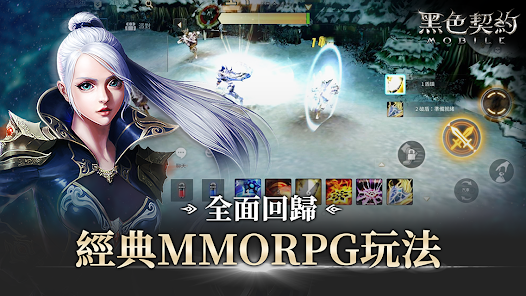 【攻略】《黑色契約MOBILE》多開及自動挂機教學|PC電腦版遊玩教學