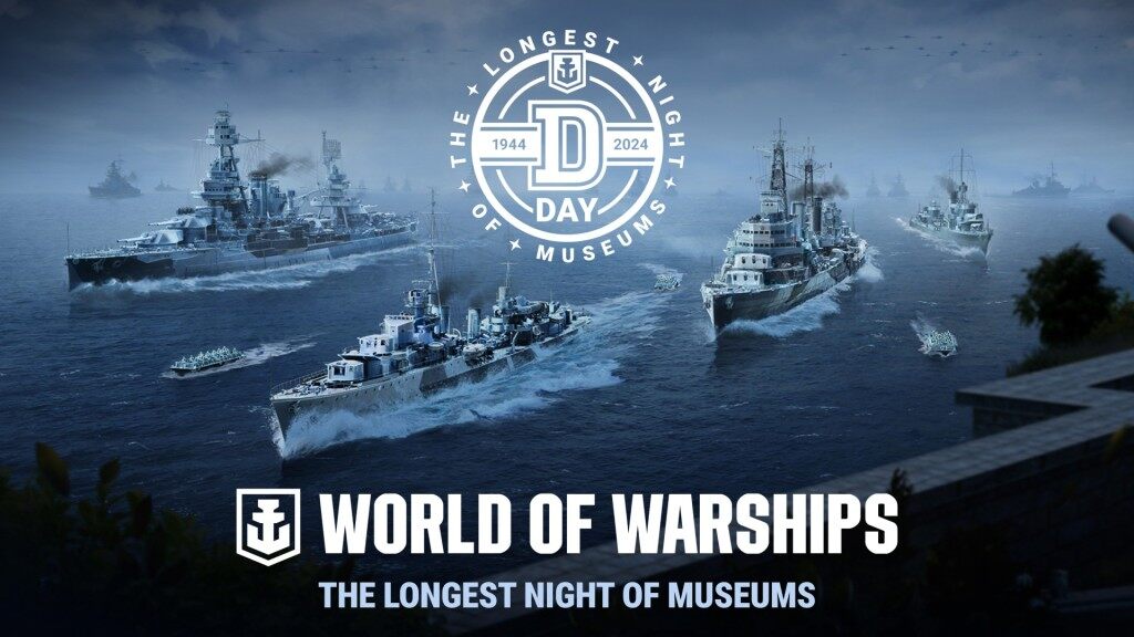 《戰艦世界》第四屆「最長的博物館之夜」活動6月2日登場