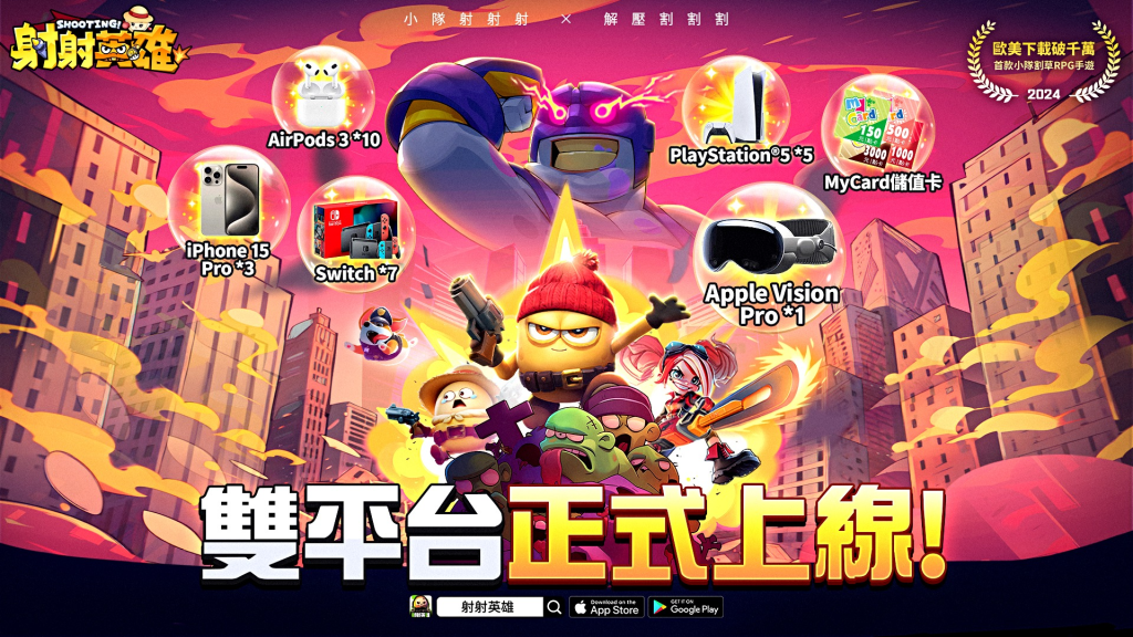 【攻略】《射射英雄》首抽刷取教學|PC電腦版遊玩教學