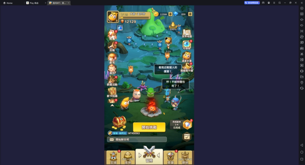 1717553623253