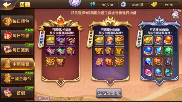 一張含有 吃角子老虎機, 文字, 遊戲, 螢幕擷取畫面 的圖片

自動產生的描述