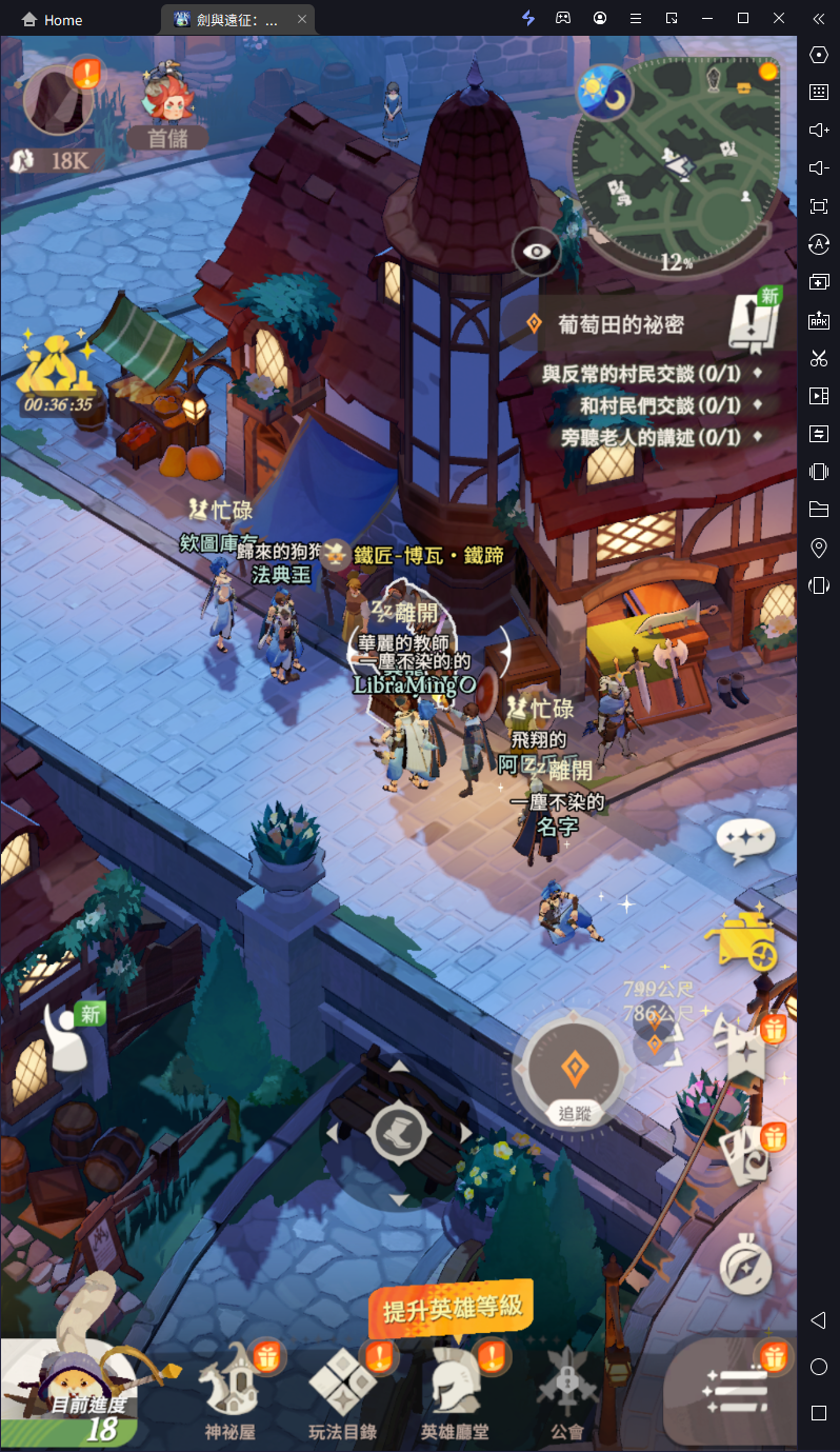 【攻略】《劍與遠征：啟程》商店兌換指南