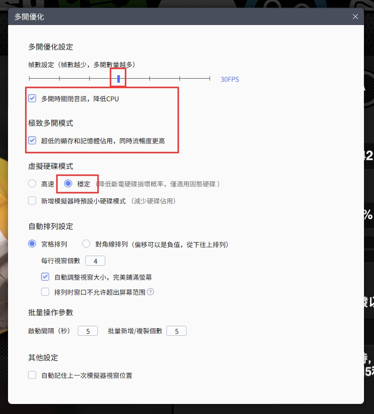 【攻略】《絕區零》首抽刷取教學|畫質設定|PC電腦版遊玩教學