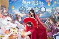 《煙雨江湖》首場見面會圓滿落幕  並宣布將與《軒轅劍參外傳：天之痕》聯動