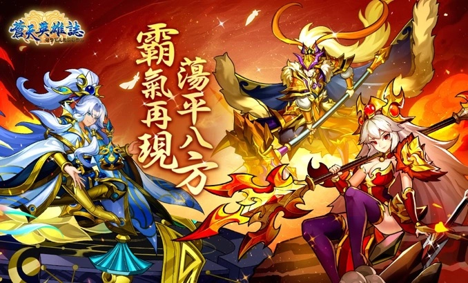 一張含有 虛構小說, 卡通, 虛構角色, 英雄 的圖片

自動產生的描述