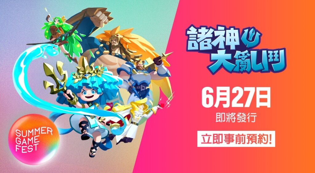 一張含有 文字, 平面設計, 圖形, 卡通 的圖片

自動產生的描述