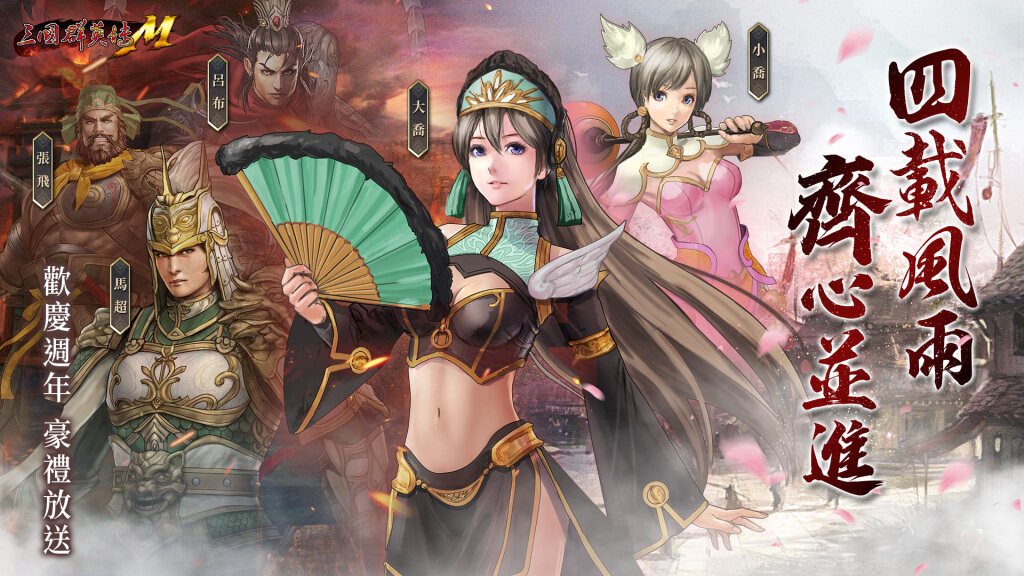 《宇峻奧汀》前進「漫博會 GAMERS CON 2024」  參與闖關PS5、MyCard1萬點、AirPods Pro豐富獎勵等你抽！