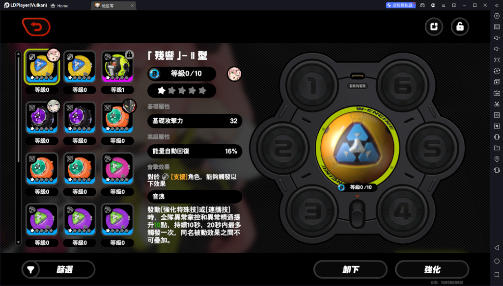 【攻略】《絕區零》妮可 德瑪拉攻略