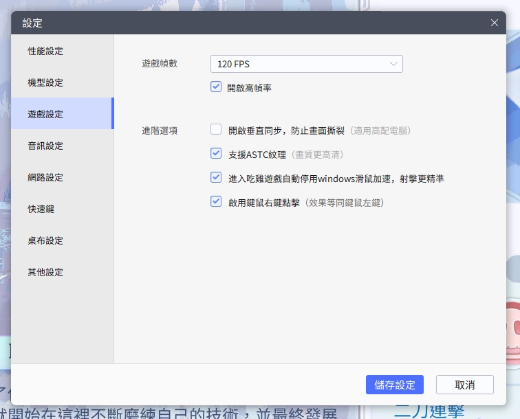 【攻略】《Ro仙境傳說：初心之戰》六大職業詳解|PC電腦版遊玩教學