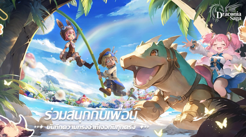 Draconia Saga (SEA) เปิดลงทะเบียนล่วงหน้าพร้อมเปิด CBT 16 พ.ค นี้ รับของรางวัลมากมาย!!