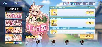 指揮美少女出征！全球首創春色格戰SLG《萬源聖魔錄》App Store 平台搶先上市
