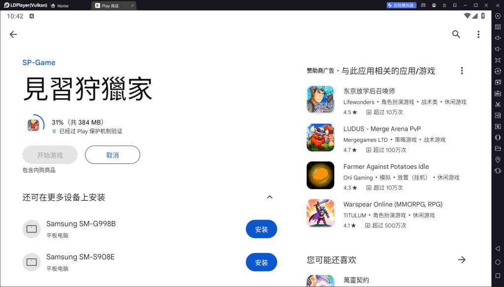 1720665745691
