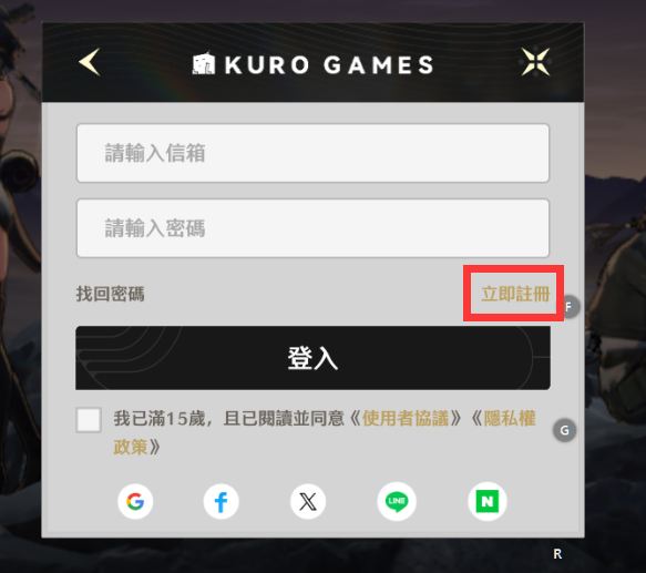 【攻略】《鳴潮》首抽刷取教學|PC電腦版遊玩教學