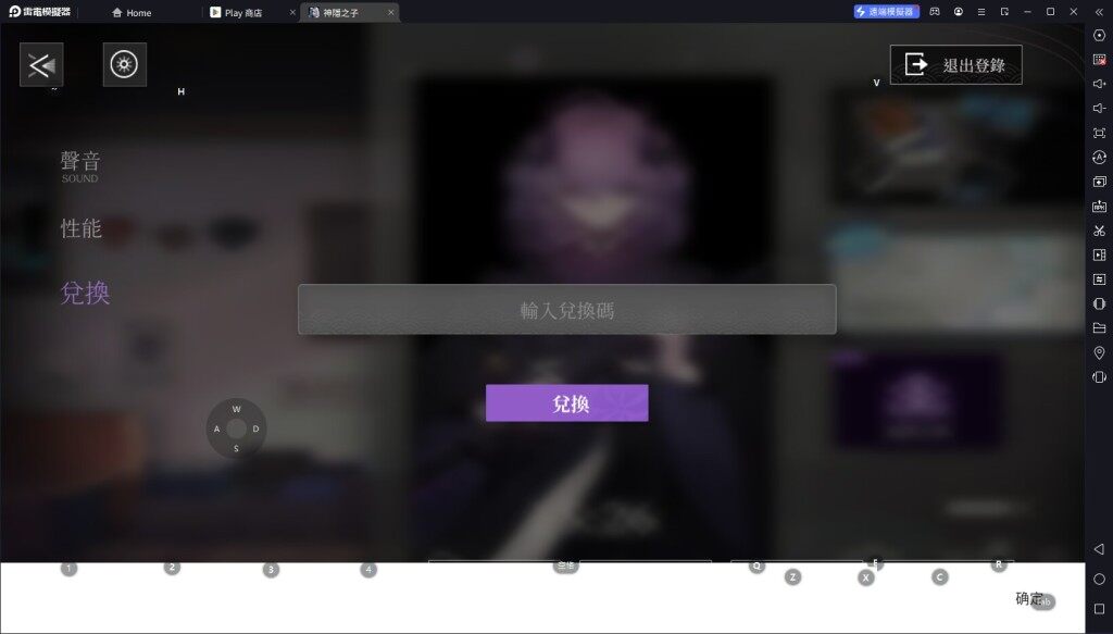 【活動】《神隱之子》虛寶|禮包碼匯總