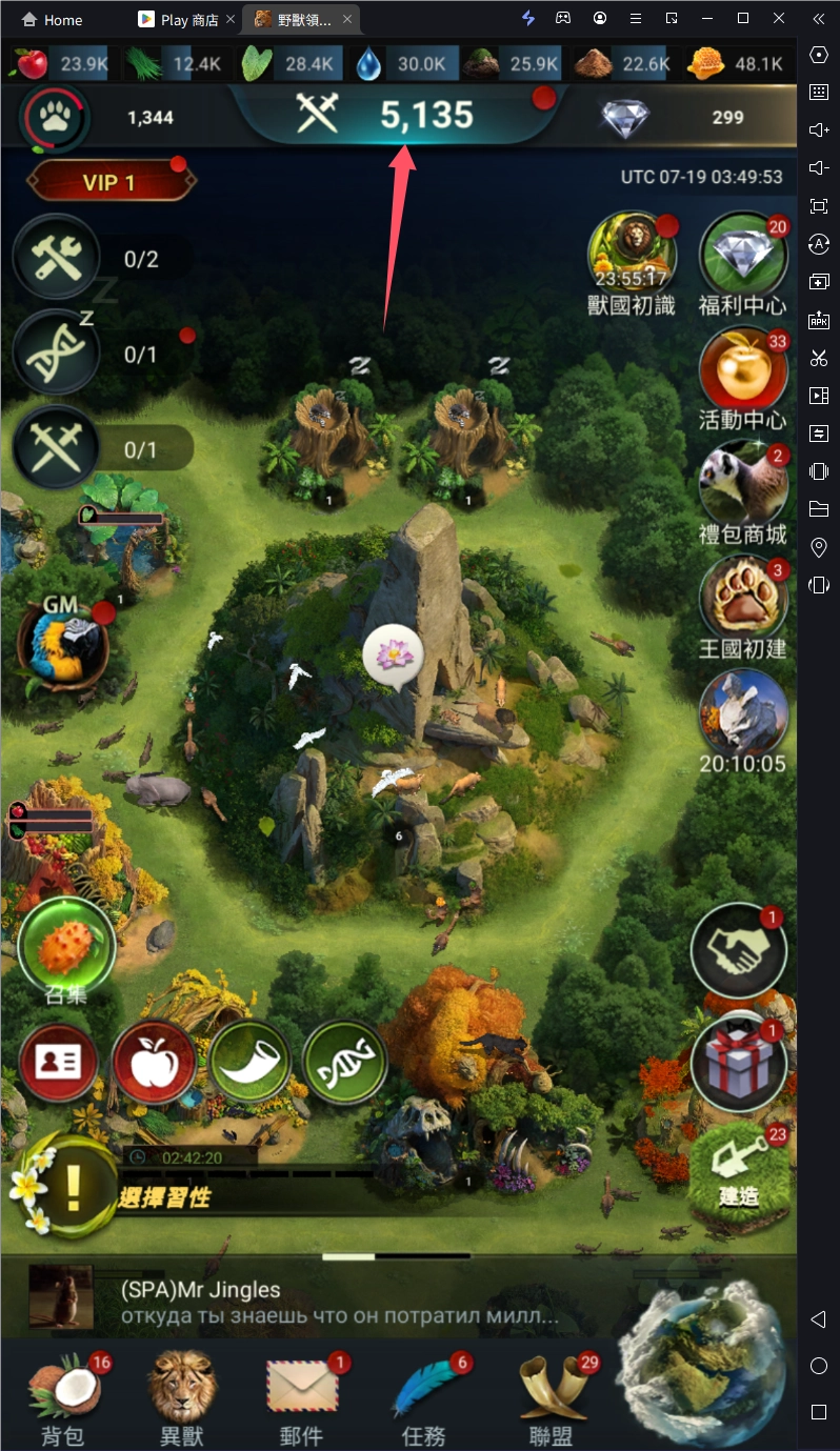【攻略】《野獸領主：新世界》PC電腦版遊玩教學|多開掛機|異獸強度排行