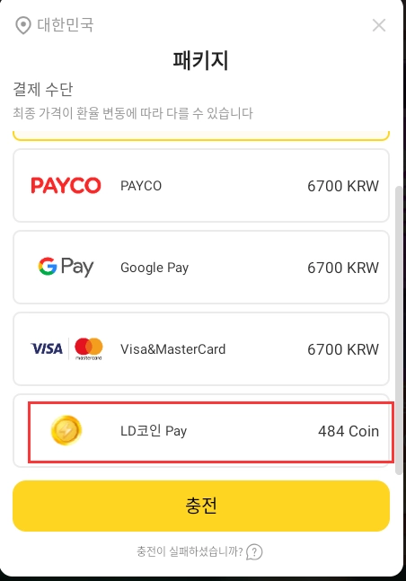I9: 인페르노 나인 반주년 기념 이벤트 안내