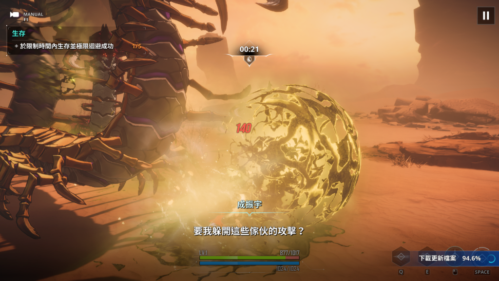 一張含有 電腦遊戲, 遊戲軟體, 戰略遊戲, 數位合成 的圖片自動產生的描述