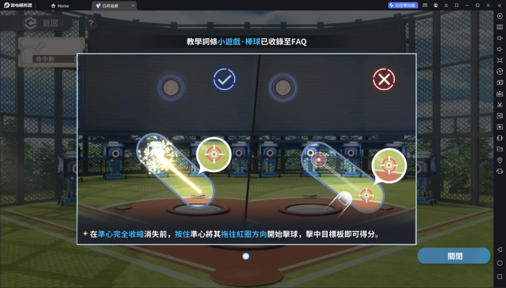 【攻略】《白荊迴廊》主要角色喜好茶品及配方匯總