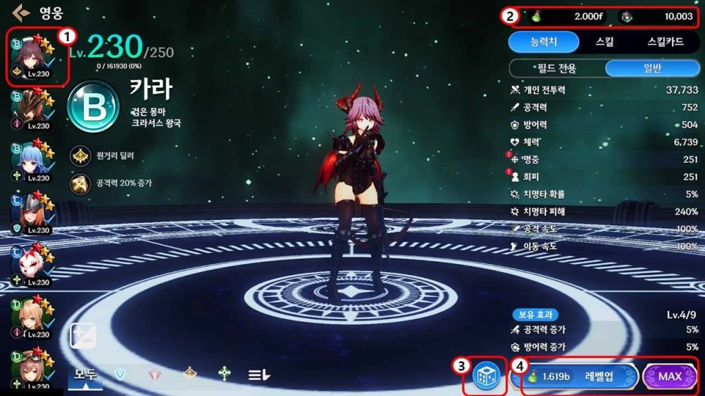 텍스트, 스크린샷, PC 게임, 멀티미디어 소프트웨어이(가) 표시된 사진자동 생성된 설명