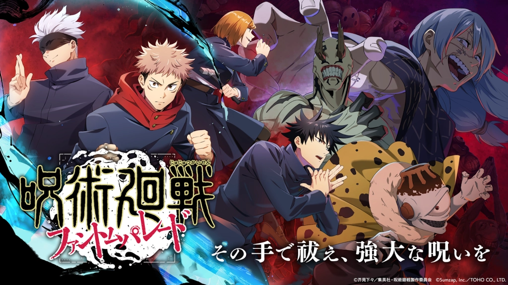 【攻略】《咒術迴戰 幻影遊行》隱藏稱號獲取一覽