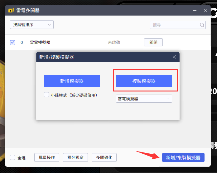 【攻略】《絕區零》首抽刷取教學|畫質設定|PC電腦版遊玩教學