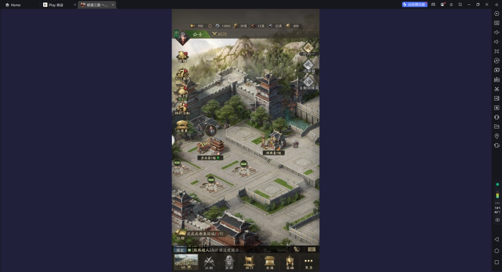 【攻略】《極速三國》新手指南|遊戲玩法介紹