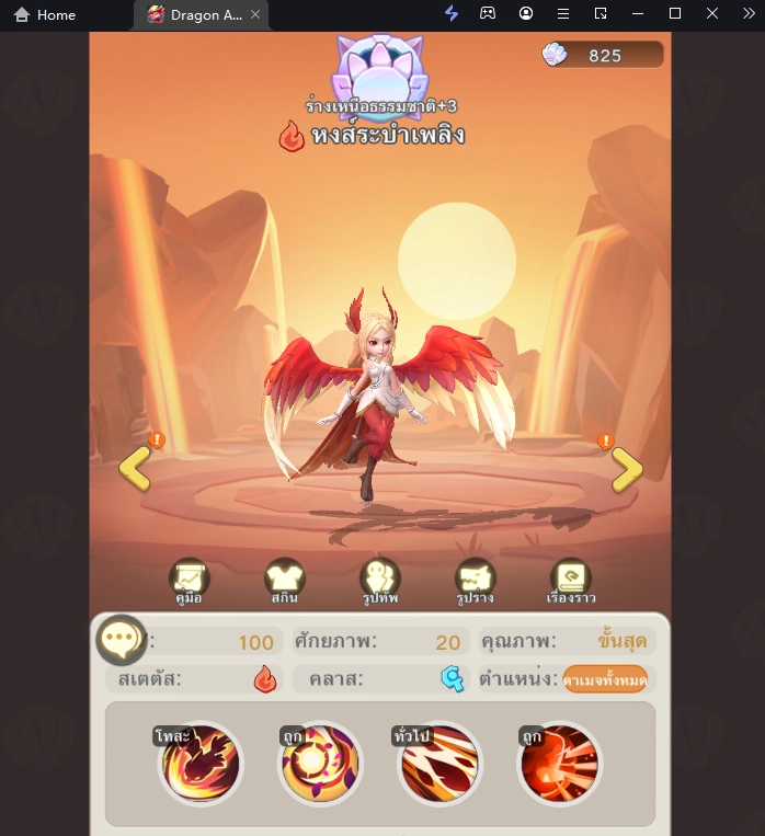 Dragon Age Pals Adventure Tier List ตัวละครที่ควรหาให้ได้ในช่วงต้นเกม แบกทีมยาวๆ บน LDPlayer9