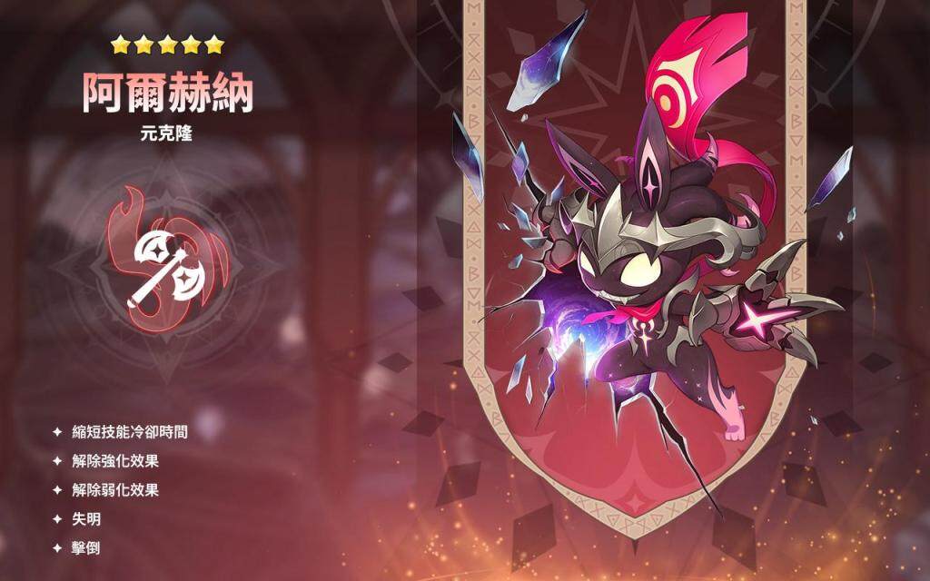 《魔靈召喚：克羅尼柯戰記》打造你的專屬空間，全新個人基地「神秘島」登場！