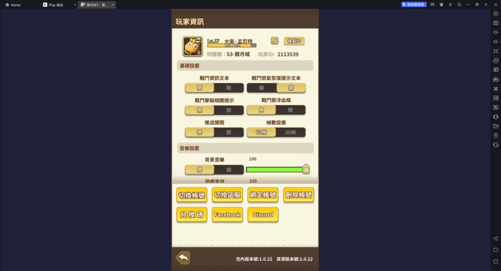 1717552645332