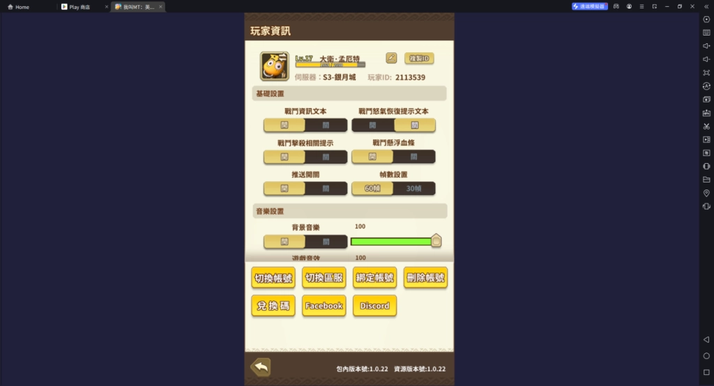 1717552645332