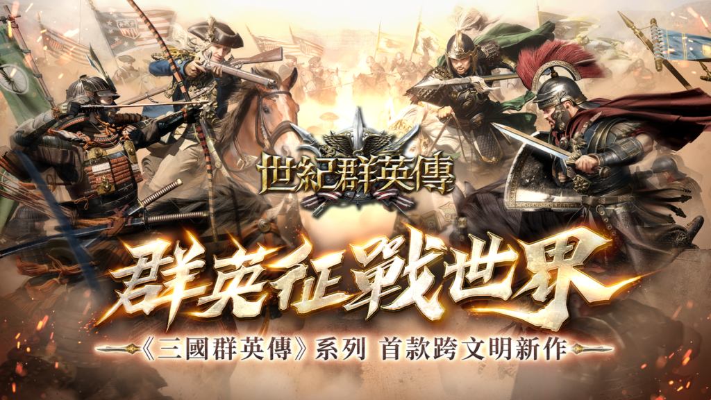 《宇峻奧汀》前進「漫博會 GAMERS CON 2024」  參與闖關PS5、MyCard1萬點、AirPods Pro豐富獎勵等你抽！