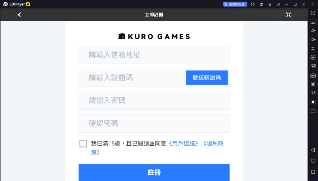 【攻略】《鳴潮》首抽刷取教學|PC電腦版遊玩教學