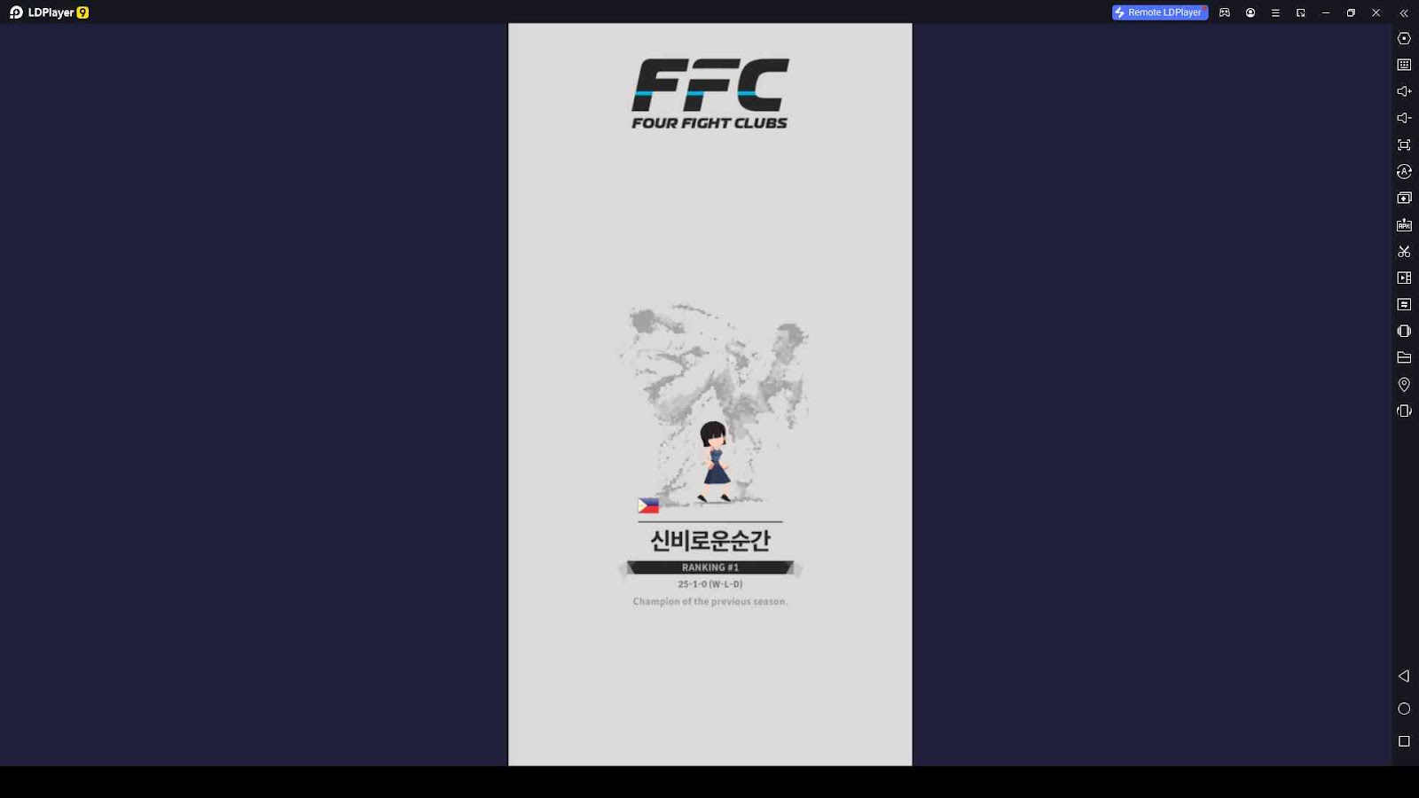 FFC - Four Fight Clubs Codes