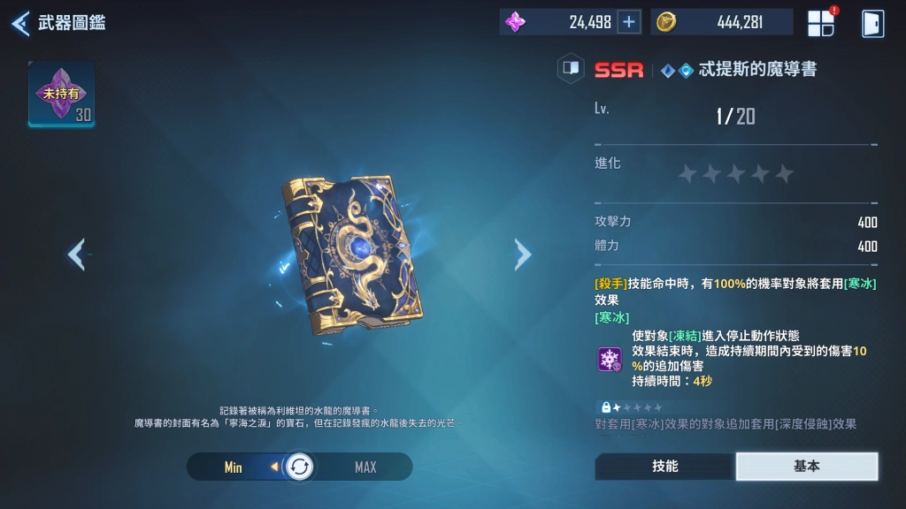 一張含有 文字, 軟體, 螢幕擷取畫面, 多媒體軟體 的圖片自動產生的描述