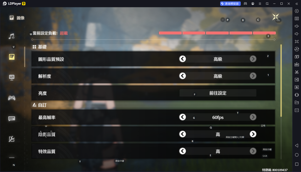 【攻略】《鳴潮》首抽刷取教學|PC電腦版遊玩教學