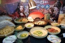 《煙雨江湖》首場見面會圓滿落幕  並宣布將與《軒轅劍參外傳：天之痕》聯動