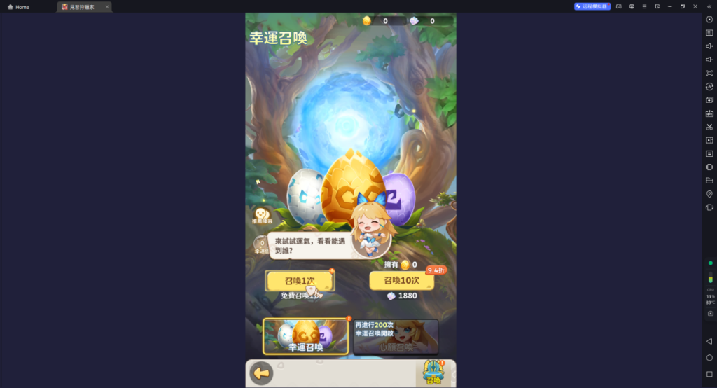 1720666580927