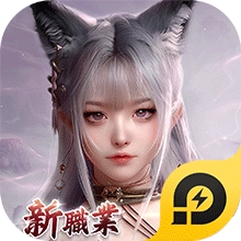 【活動】 《靈蛇奇緣 - 高爆仙俠MMO 雷電版》 雷電獨家禮包 虛寶兌換碼序號