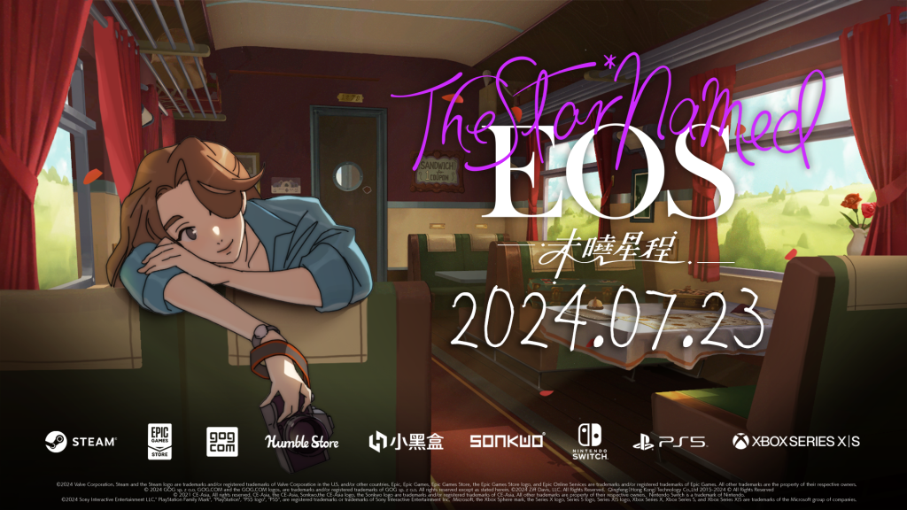 《The Star Named EOS：未曉星程》今日正式發行！
