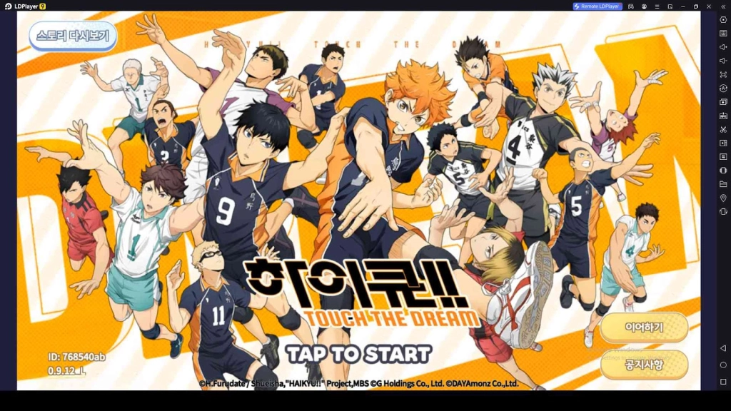 Haikyu!! Touch The Dream Tier List